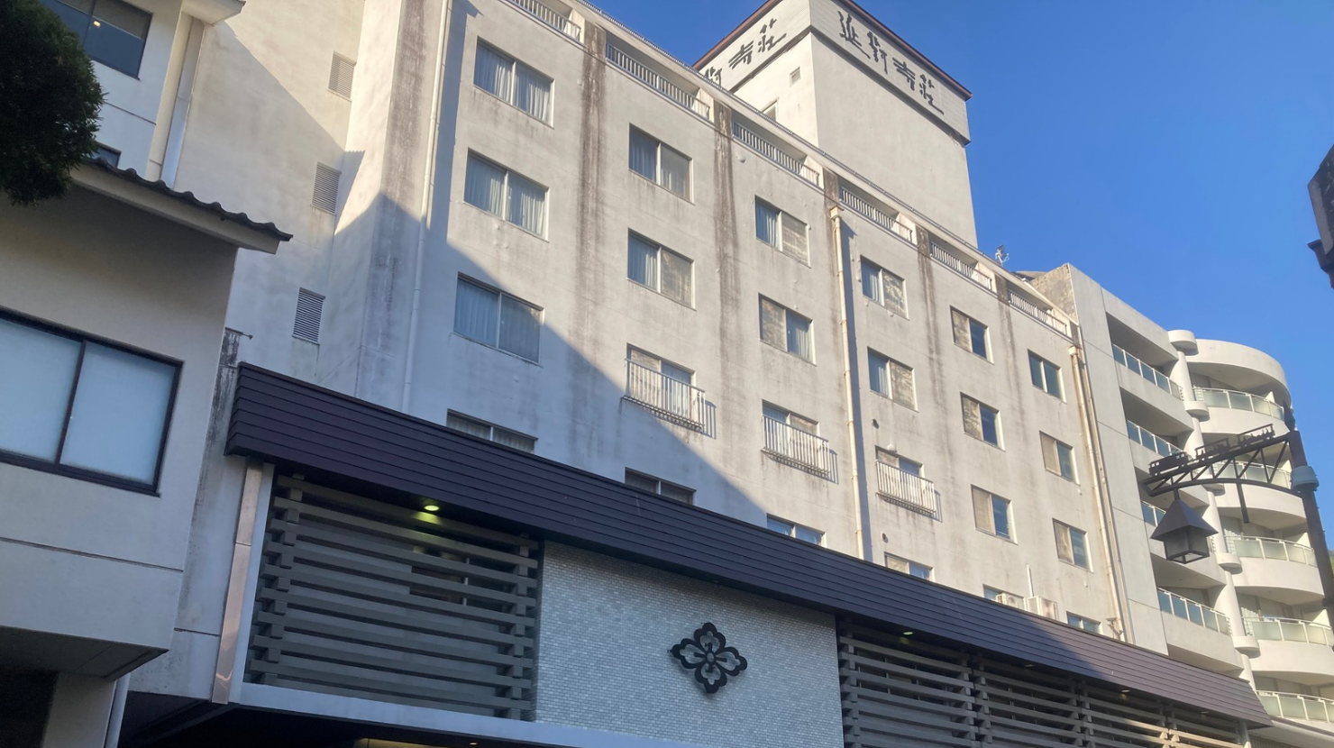 宇奈月温泉老舗旅館延対寺荘