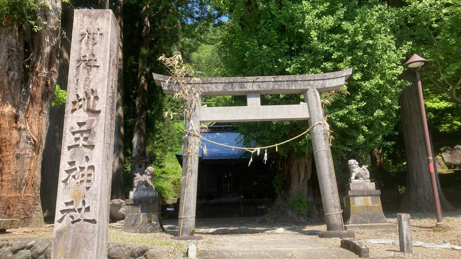 alt="五箇山　相倉集落に鎮座する地主神社でご参拝"
