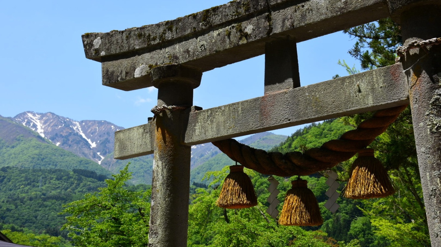 alt="世界文化遺産　相倉合掌造り集落　鳥居"