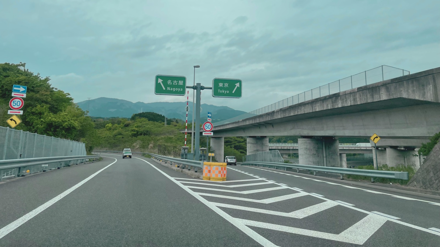 alt="車旅・高速名古屋方面へ"