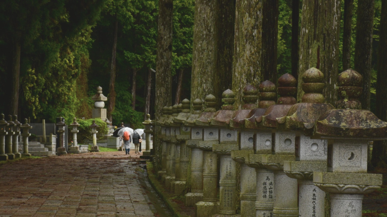 alt="雨の高野山・奥之院燈篭"