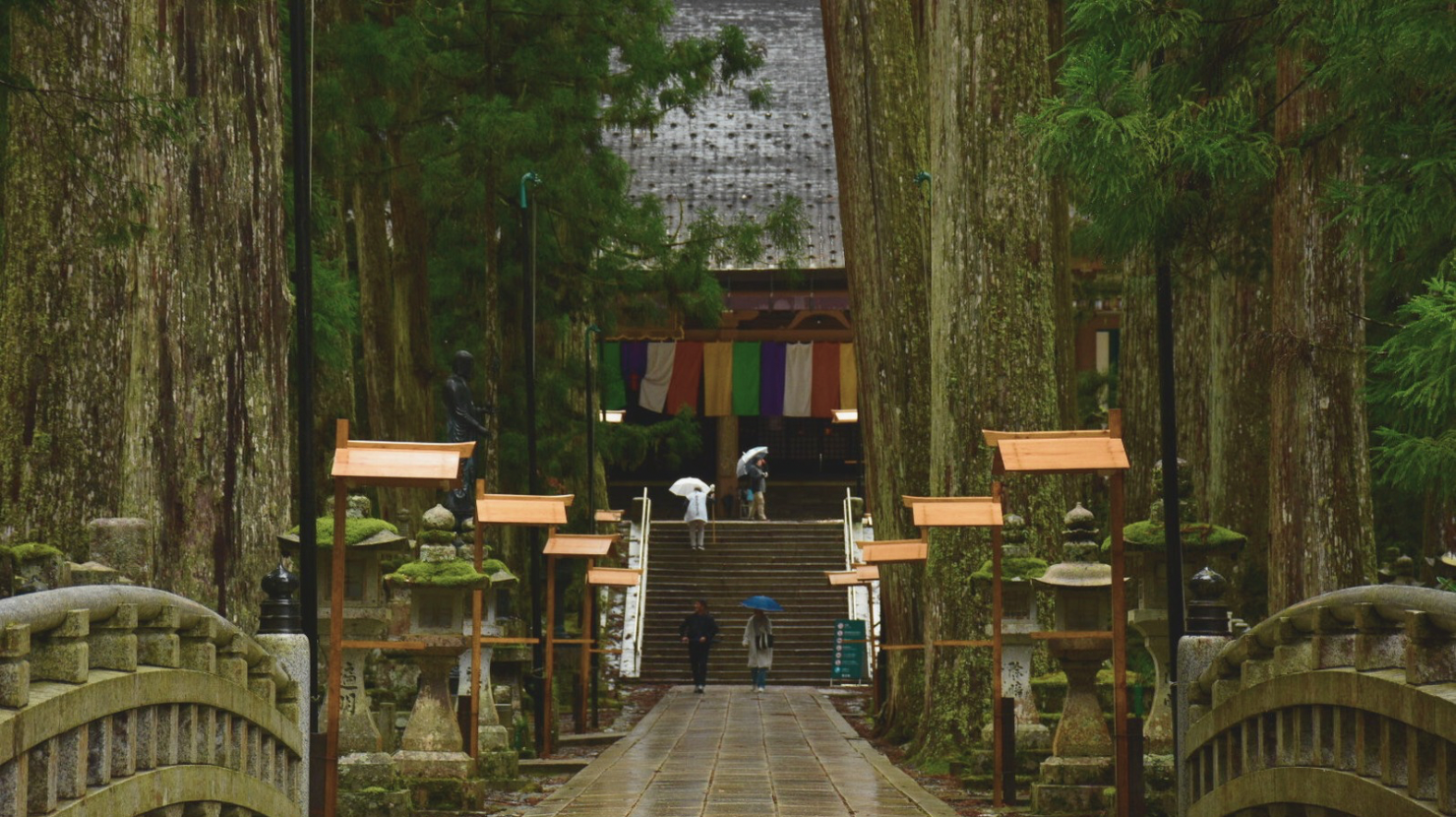 alt="雨の高野山奥之院灯篭堂"