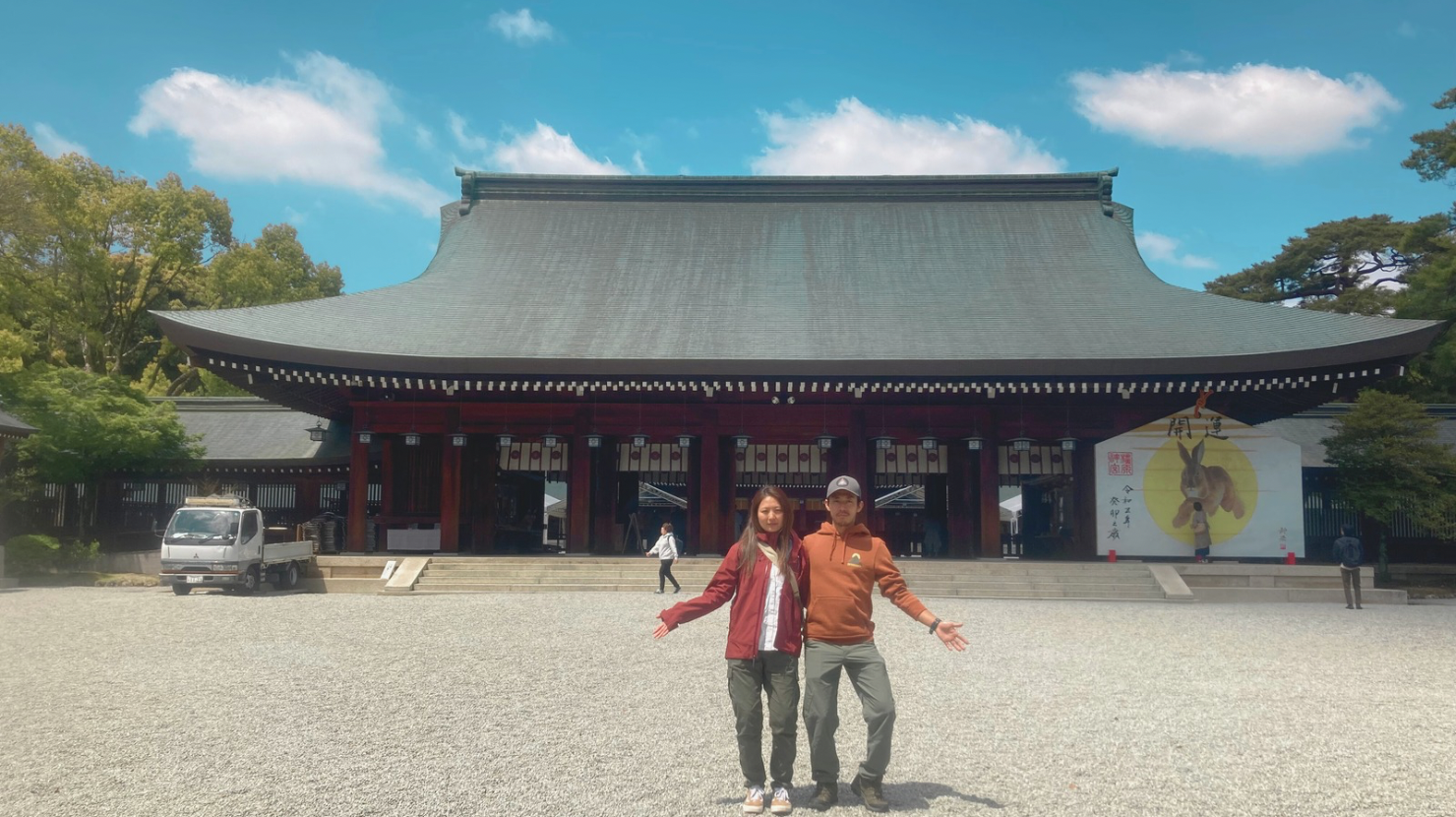 alt="奈良県橿原神宮での夫婦ショット"