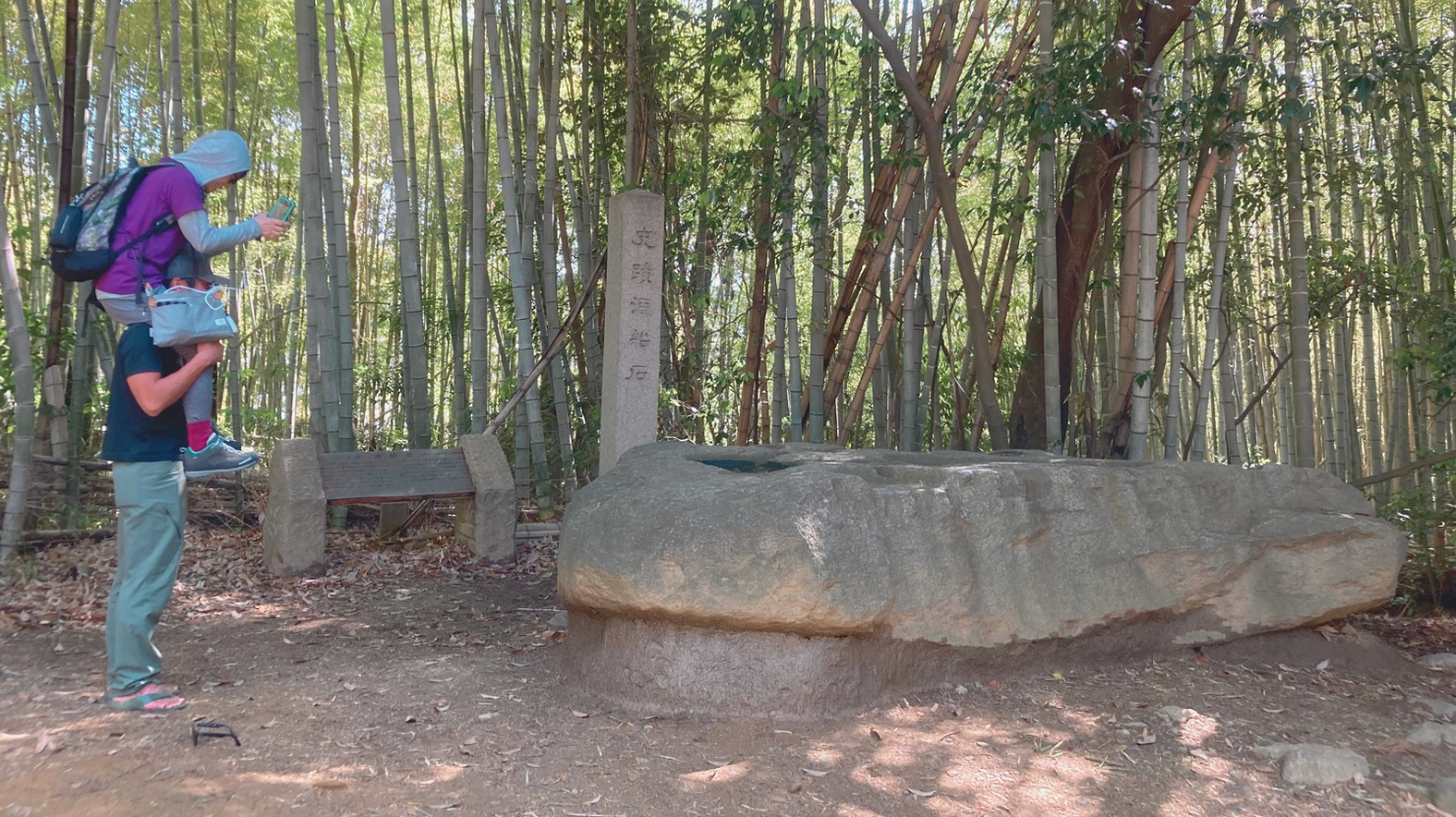 alt="奈良県明日香村の酒船石と旦那親子"